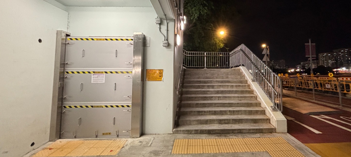 MTR Floodgate