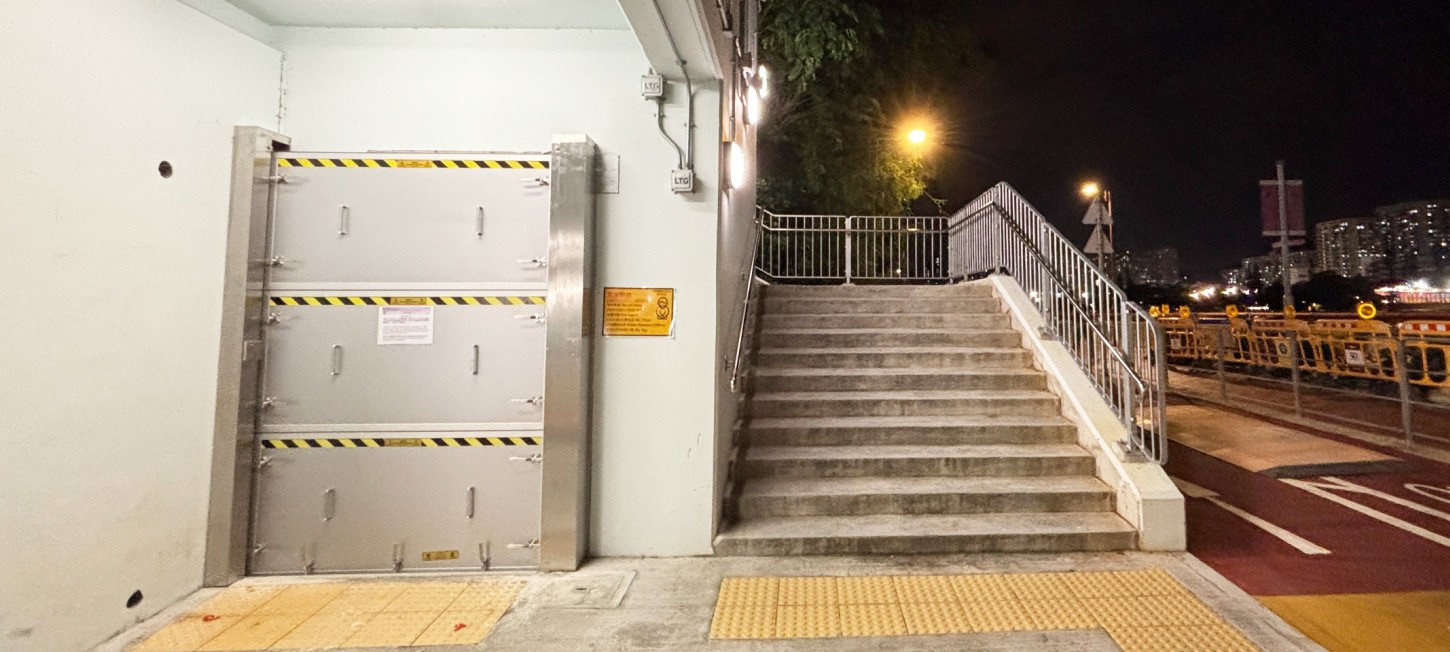 MTR Floodgate