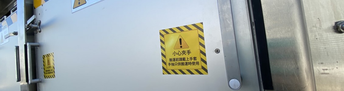 High Performance Floodgate