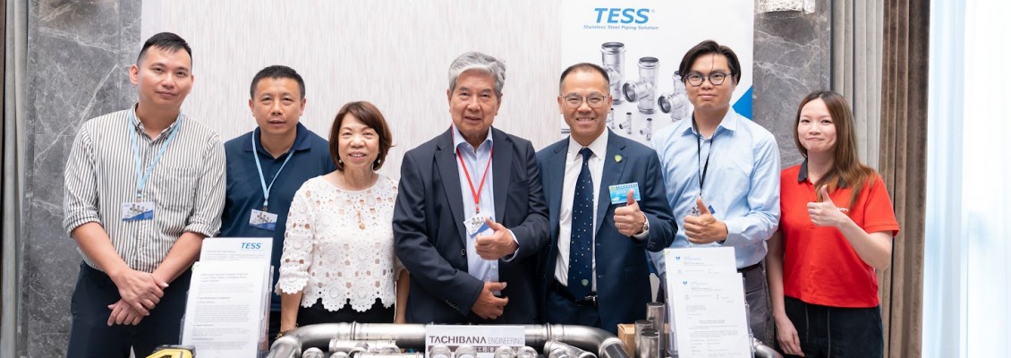 TESS Stainless Steel Pipes and Fittings are introduced in the exhibition held in conjunction with the 69th Annual Dinner of HKPSWTA