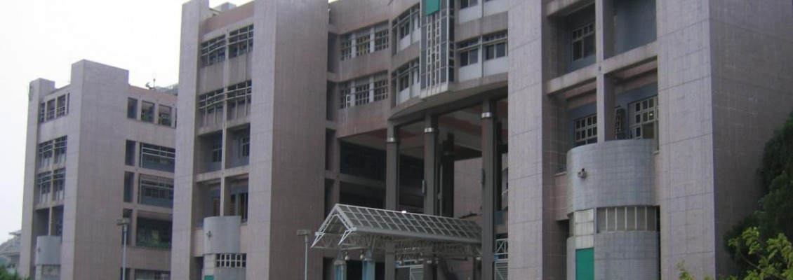 Hong Kong Institute of Vocational Education (Tsing Yi Campus)