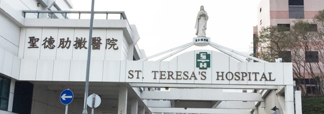 St. Teresa's Hospital