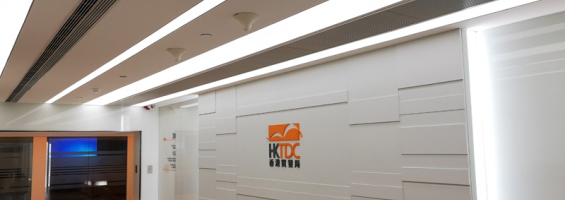 HKTDC Woo Chung House Office Lobby